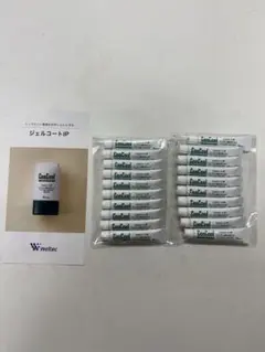 ウエルテック コンクール ジェルコートIP 試供品 20本セット