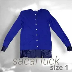 sacai luck サカイラック 異素材切替 プリーツ カーディガン サイズ1のサムネイル