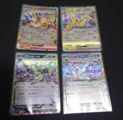 イーブイズセット