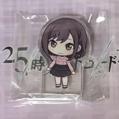 【東雲絵名:アクリルフィギュアコレクション(ころっと)】