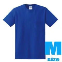 GILDAN ギルダン 6oz ポケT M ロイヤルブルー ポケット Tシャツ