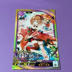 戦国大戦 豊臣 069 北政所 ひと和 - メルカリ