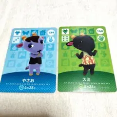 住民 やぎ どうぶつの森 amiiboカード
