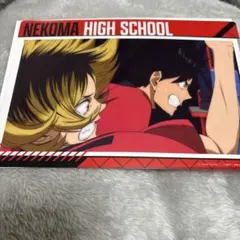 孤爪研磨・黒尾鉄朗