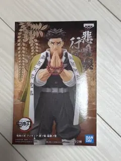 Item thumbnail for item 558aa400-f32d-49fd-8a14-8bb79bbb9653