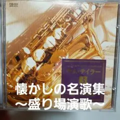 Item thumbnail for item a9d01f74-26d6-4147-9c9c-c1a514b5fb04