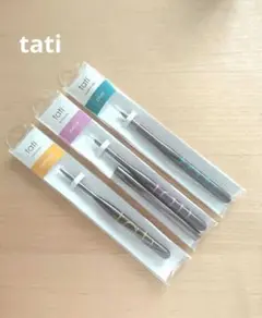 2026年最新】tati 筆の人気アイテム - メルカリ