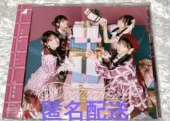 ❤︎【新品未開封】乃木坂46 40th ビリヤニ 通常盤 1枚 ⑨