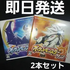 バラ売りOK ポケットモンスター サン ムーン 3DS ソフト - メルカリ