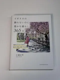 jimeey様 リクエスト 2点 まとめ商品