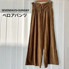 ❮セブンデイズサンデイ❯ベロアブラウン ワイドパンツ 調整可能ウエスト