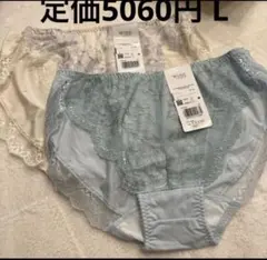 定価5060円　レース　WACOAL ショーツ　L 2枚　✨^^