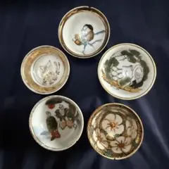 2025年最新】盃 時代 九谷焼の人気アイテム - メルカリ