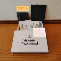 Vivienne Westwood ギフトボックス ショッパーセット - メルカリ