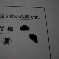 オークリー　クロスリンク　鼻パッド