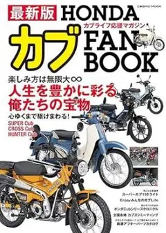 Item thumbnail for item 4d05b26b-b616-4fac-8fbd-2db97ddb02b4