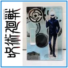 【プライズ】呪術廻戦 五条悟 アクリルスタンドキーホルダー ver.2