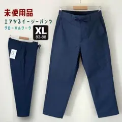 ストレッチ ワイドパンツ
