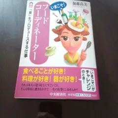 Item thumbnail for item a29d3e3b-54d8-4382-9138-c3517f5ef686