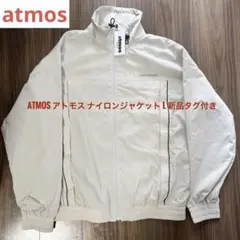 ウ*ー様 atmos アトモス ナイロンジャケット L 新品タグ付きのサムネイル