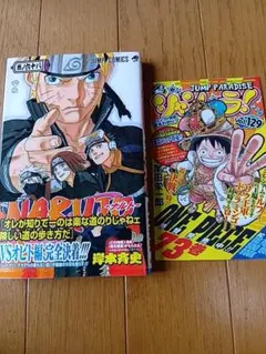 NARUTO ナルト 68巻 初版★帯付き★