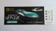 2026年最新】鉄道 記念 入場券の人気アイテム - メルカリ