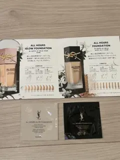 2026年最新】オールアワーズサンプルの人気アイテム - メルカリ