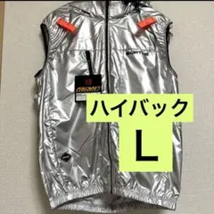 XL】バートルBURTLE 空調服 ベスト ハイバック メタリックシルバー