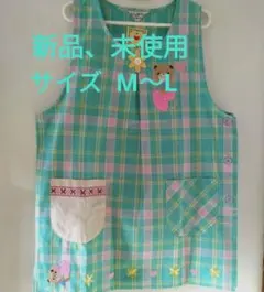 ❲新品] チェック柄クマ刺繍エプロン