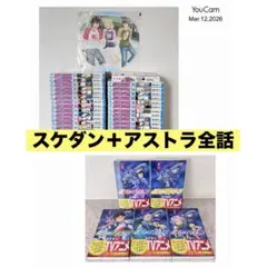 Item thumbnail for item 7a7020f9-10d5-4713-9f78-ddeb9848f08e