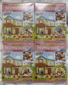 シルバニアファミリー　ミニシリーズ　そよかぜ丘のお家　全4種コンプリートセット