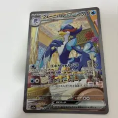 2026年最新】ウェーニバル ポケモンカードの人気アイテム - メルカリ