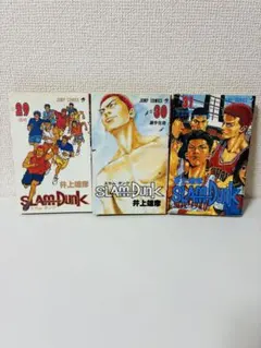 2026年最新】スラムダンク 30巻の人気アイテム - メルカリ