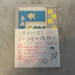 Item thumbnail for item 7cef2fb8-18c1-4fa7-b44c-9942fa848b04