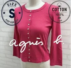 ★美品★agnes b. カーディガン 長袖 コットン100% ピンク Sサイズのサムネイル