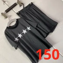 150センチ半袖Tシャツハーフパンツ上下セット