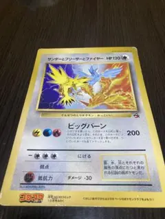 2025年最新】ポケモンカード コロコロコミック ジャンボサイズの