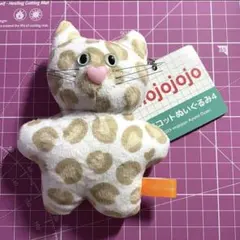 mojojojo マスコット ぬいぐるみ 4 ネコ