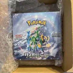 ポケモンカード　サイバージャッジ　シュリンク付き未開封BOX