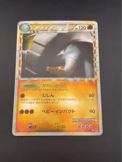 2026年最新】ドンファン ミラーの人気アイテム - メルカリ