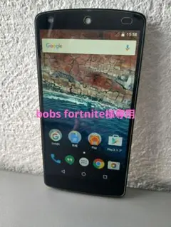 2026年最新】機種名：Nexus 5 スマートフォン本体の人気アイテム