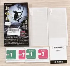 2枚 Google Pixel8 Pro ガラスフィルム 硬度9H 自動吸着