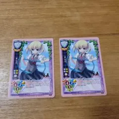 旧リセ Lycee メレム・ソロモン Character material - メルカリ