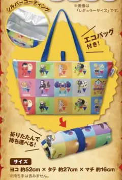 サーティワン エコバッグ
