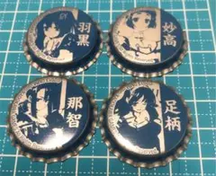 チャイ様 リクエスト 3点 まとめ商品