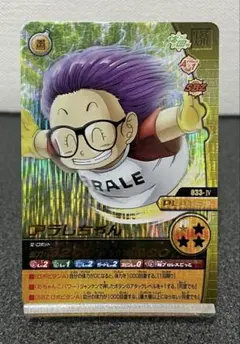 まとめ買いで割引、ドラゴンボールデータカードダス、アラレちゃん db