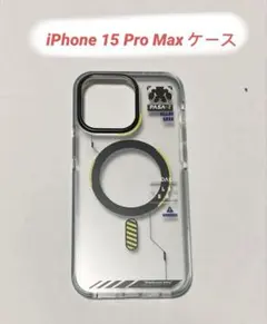 iPhone 15 Pro Max ケース