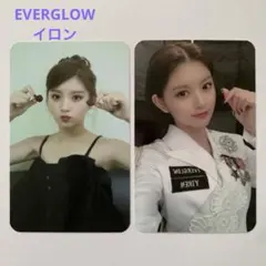 2026年最新】everglow イロン トレカの人気アイテム - メルカリ