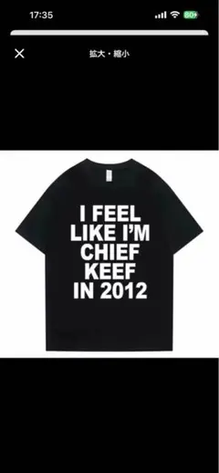 swag chief keef tシャツ y2k