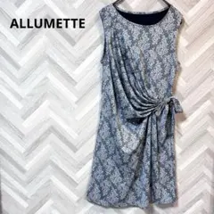アリュメット【M】✨美品✨レース模様 ノースリーブチュニック グレー系　ドレープ